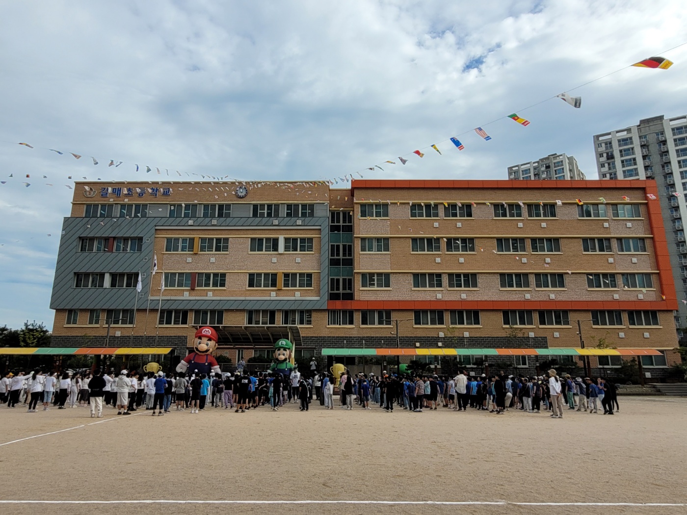 23학년도 가을운동회